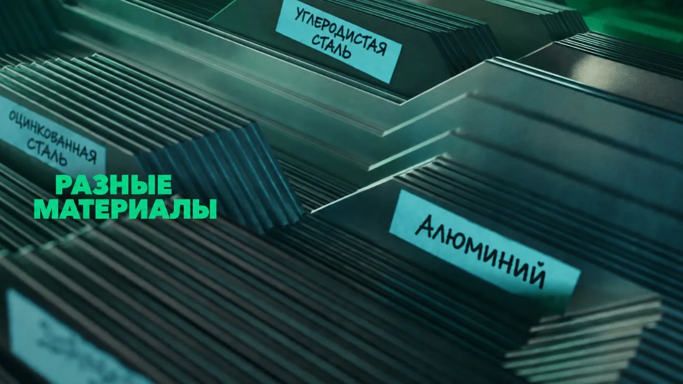 Лазерная сварка разных материалов: углеродистая и оцинкованная сталь, алюминий
